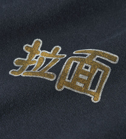 Nama It Sweatshirt - Noos - NkmKian - Navy Blazer