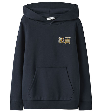Nama It Sweatshirt - Noos - NkmKian - Navy Blazer
