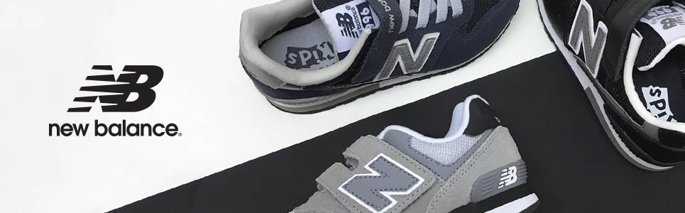 New Balance til brn